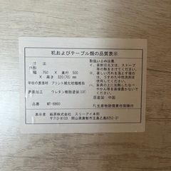 ローテーブルの画像