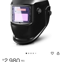 溶接機の画像