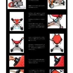 ベビーカー　
クイニーザップの画像