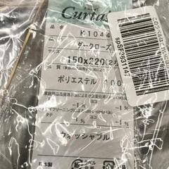 0829-249 未使用　カーテンの画像