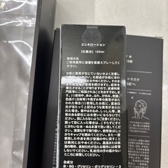 BRIGHTE美顔器　新品同様ミッキー限定品の画像