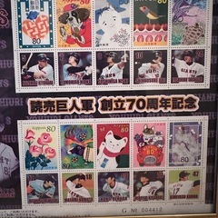 読売ジャイアンツ記念品の画像