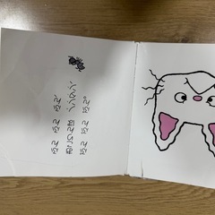 絵本まとめ売り　ノンタン/だるま/しかけ絵本/はらぺこあおむしの画像