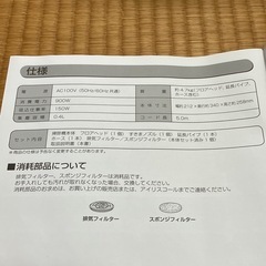 【期間限定 早い者勝ち】アイリスオーヤマ コンパクトサイクロンクリーナー IC-C100Kの画像
