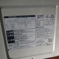 電子レンジの画像
