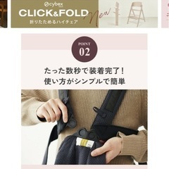 抱っこ紐の画像
