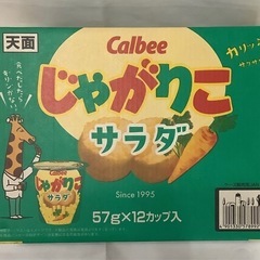 カルビーじゃがりこサラダ味 57g×12カップ➉の画像