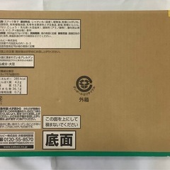 カルビーじゃがりこサラダ味 57g×12カップ➉の画像