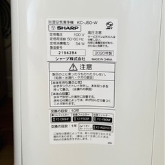 【ジャンク品】SHARP 
加湿空気清浄機の画像