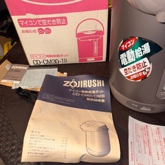 【未使用】象印　電気ポットの画像