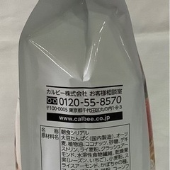 フルグラ 糖質オフ1000g②の画像