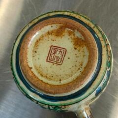 0829-290 コーヒーカップセットの画像