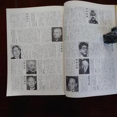 文藝春秋デラックス増刊の画像