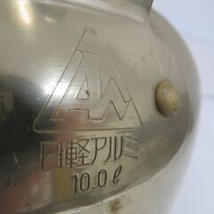 日軽アルミ アルミ製 薬缶 やかん 10L 幅35cm×奥行27cm×高さ38cmの画像