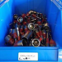 [アウトレット]  SDソケット、マグネット付ソケット  （沖縄市）KODENの画像