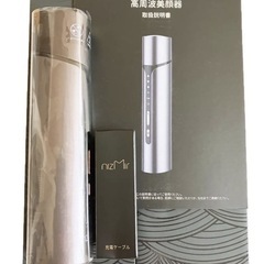 ✨在庫1点のみ✨美顔器 EMS　温熱 超音波振動 美容　イオン導出　導入　LEDの画像