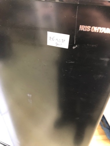 IRIS OHYAMA 142L 冷凍冷蔵庫:2022年製【リサイクルフカツ岡崎倉庫店】250829KT-14