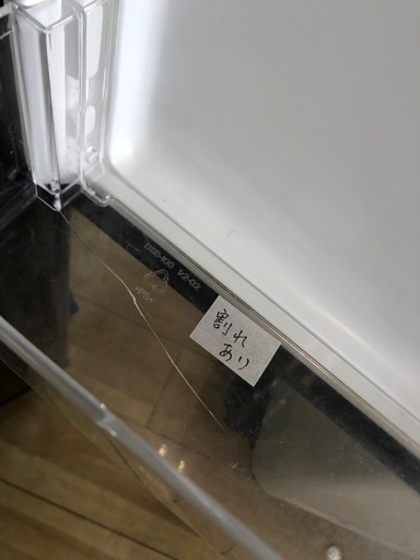 IRIS OHYAMA 142L 冷凍冷蔵庫:2022年製【リサイクルフカツ岡崎倉庫店】250829KT-14