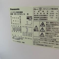 Panasonic 冷蔵庫NR-C374CL-Nの画像