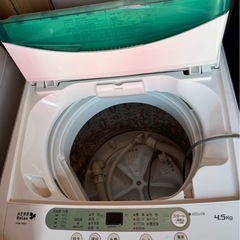 (運搬費込)HerbRelax 4.5kg 2016年製 の画像