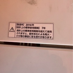 (運搬費込)HerbRelax 4.5kg 2016年製 の画像