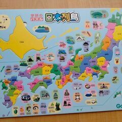 学研　日本地図　パズル　知的玩具の画像