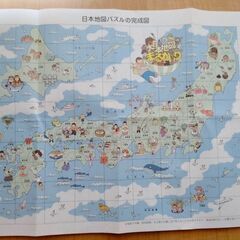 学研　日本地図　パズル　知的玩具の画像