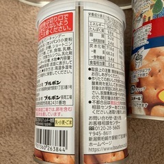 カンパン　5缶セットの画像