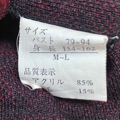 PURSUIT DE IDEAL カーディガン M〜Lの画像