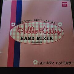 ハンドミキサー キティちゃんver. hanndomikisa DHM-10KTの画像