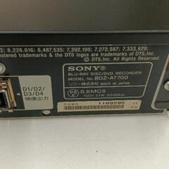 0829-255 リモコン無し　SONYブルーレイ対応レコーダー　2011年製の画像