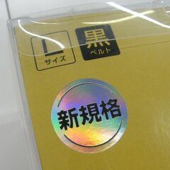 未使用 新規格 Tajima/タジマ SEG フルハーネス型 ハーネス GS Lサイズ 肩ベルト115～125cm 使用可能質量100㎏以下 黒 AGSL-BK 札幌市 厚別区の画像