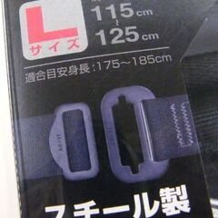 未使用 新規格 Tajima/タジマ SEG フルハーネス型 ハーネス GS Lサイズ 肩ベルト115～125cm 使用可能質量100㎏以下 黒 AGSL-BK 札幌市 厚別区の画像