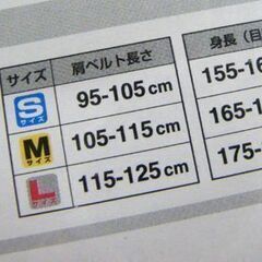未使用 新規格 Tajima/タジマ SEG フルハーネス型 ハーネス GS Lサイズ 肩ベルト115～125cm 使用可能質量100㎏以下 黒 AGSL-BK 札幌市 厚別区の画像