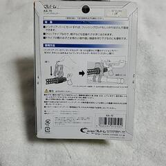 インテリア・バー専用ワンタッチホルダーの画像