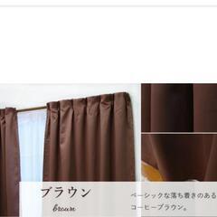 カーテン レース 4枚セット 遮光 ブラウン 100×205の画像