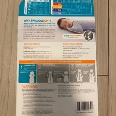 ★スワドルアップ　SWADDLE UP ★の画像