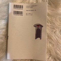「警察のこのこ日記」の画像