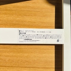 山崎実業タワー踏み台・棚の画像