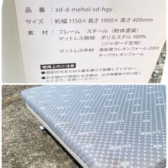 ジ375/ EMOOR エムール MEHOL メホール 三層構造ベッド 折りたたみ セミダブルベット ハイタイプ 背もたれ5段階リクライニング の画像