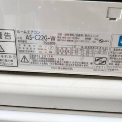 富士通/ルームエアコン★nocria★AS-C22G-W★2.2kw★2017年製★の画像