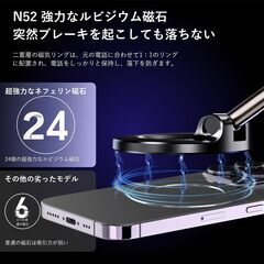 スマホホルダー 車 マグネット 【2025新型Mag-safe車載スマホホルダー】スマホスタンド 車 真空吸盤 & 強力マグネット 360°回転式 スマホホルダー 片手操作 簡単着脱 カー用品 折りたたみ式 高級合金素材 スマホ車載ホルダー iPhonの画像