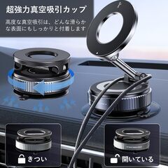 スマホホルダー 車 マグネット 【2025新型Mag-safe車載スマホホルダー】スマホスタンド 車 真空吸盤 & 強力マグネット 360°回転式 スマホホルダー 片手操作 簡単着脱 カー用品 折りたたみ式 高級合金素材 スマホ車載ホルダー iPhonの画像