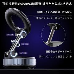 スマホホルダー 車 マグネット 【2025新型Mag-safe車載スマホホルダー】スマホスタンド 車 真空吸盤 & 強力マグネット 360°回転式 スマホホルダー 片手操作 簡単着脱 カー用品 折りたたみ式 高級合金素材 スマホ車載ホルダー iPhonの画像