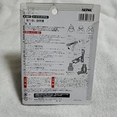 セイワ(SEIWA) 車内用品 シートフックプラス フック ハンガーの画像