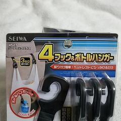セイワ(SEIWA) 車内用品 シートフックプラス フック ハンガーの画像