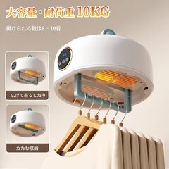 【未使用】衣類乾燥機　ポータブル　小型の画像