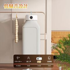 【未使用】衣類乾燥機　ポータブル　小型の画像
