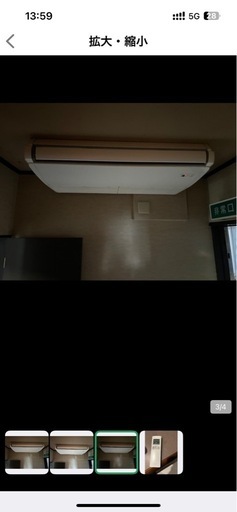 定価113万業務用エアコン8/31までの引き取りで激安です