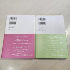 目醒めへのファイナルメッセージ・目醒めのレッスン29　2冊セット　並木良和の画像
